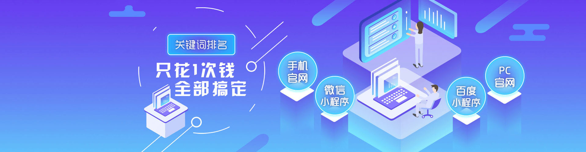 黎川百度推广排名