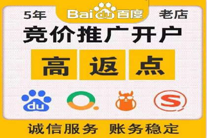 竞价SEM广告在娱乐行业的运用及效果展示